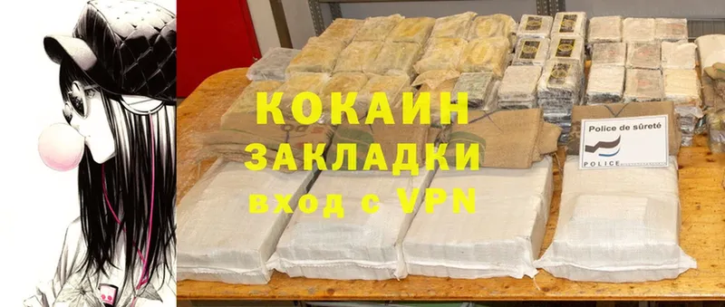 даркнет сайт  Лодейное Поле  hydra онион  Cocaine 97% 